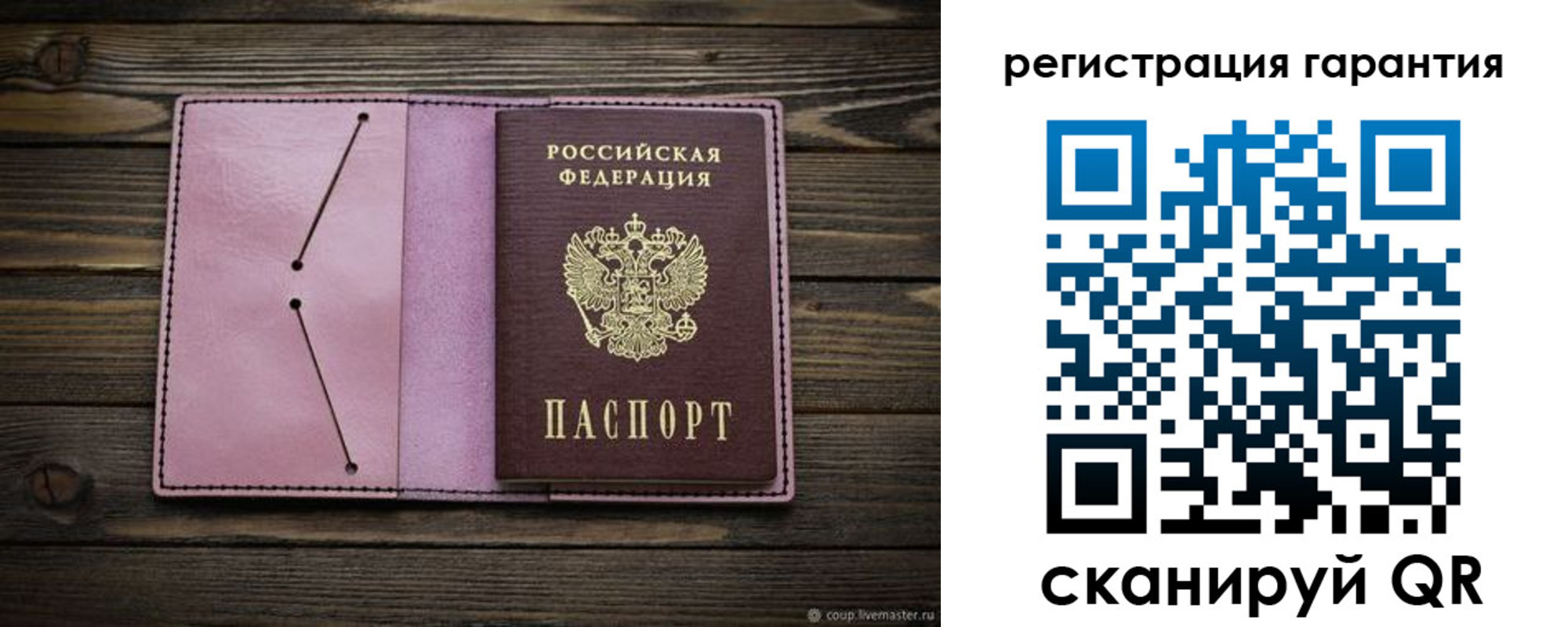 временная регистрация госуслуги в Каспийске