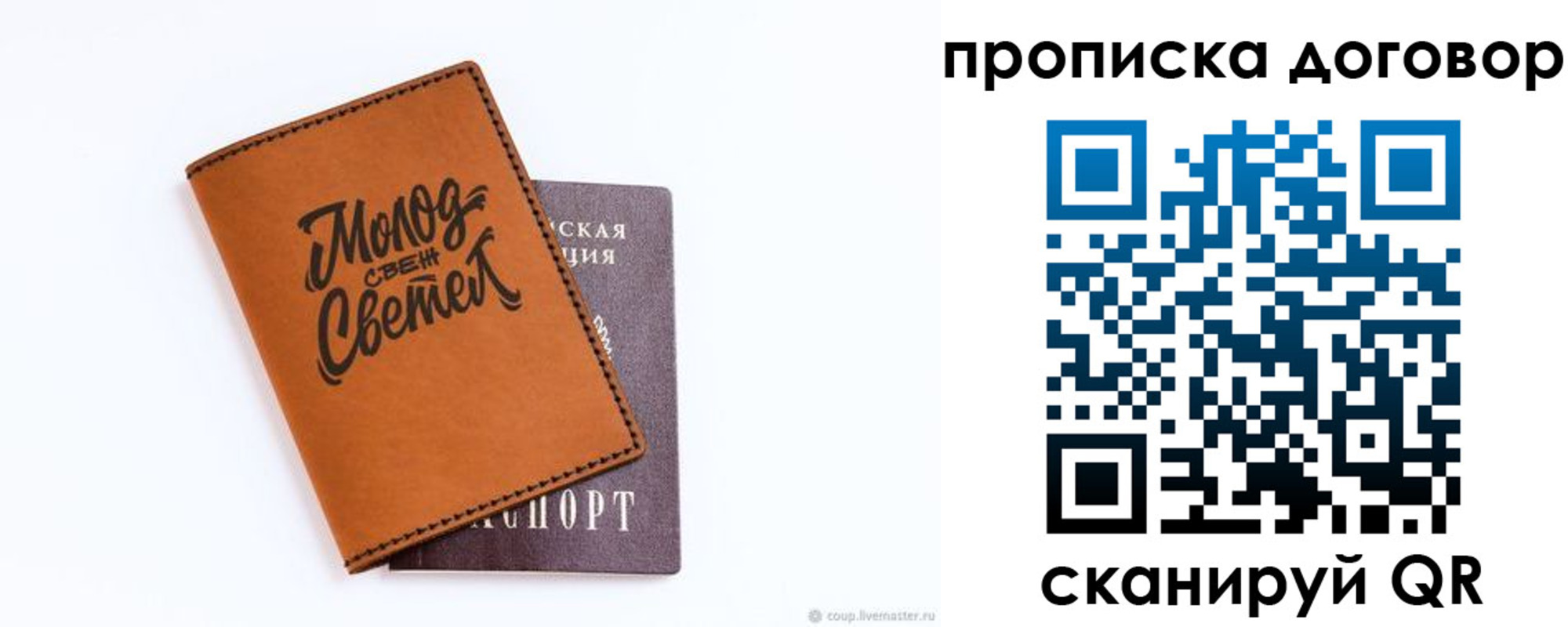 регистрация для школы в Каспийске