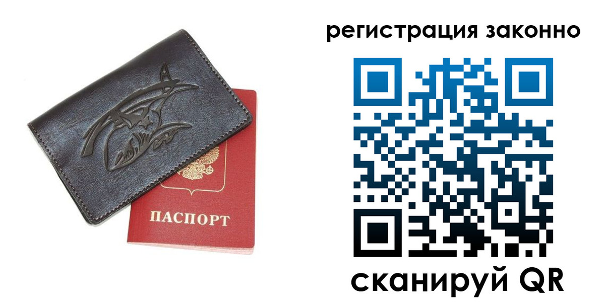 регистрация для школы в Каспийске