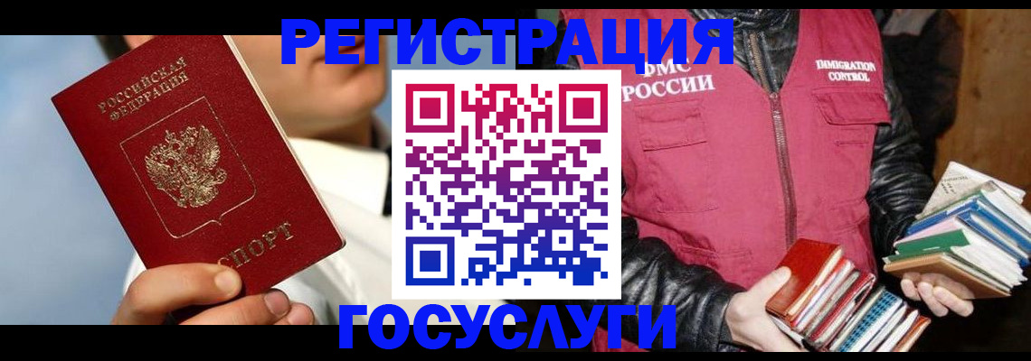 временная регистрация надежно в Каспийске