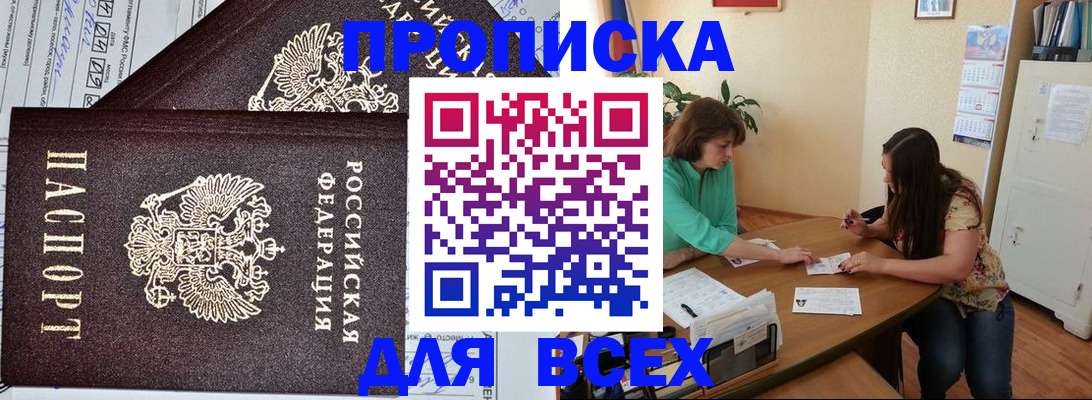 регистрация для школы в Каспийске